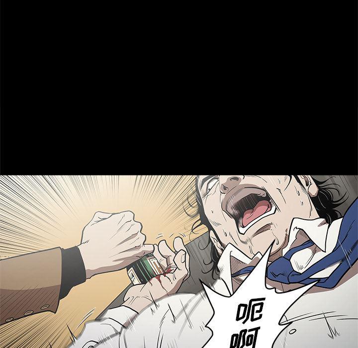 刀剑笑漫画韩漫全集-第5话无删减无遮挡章节图片 