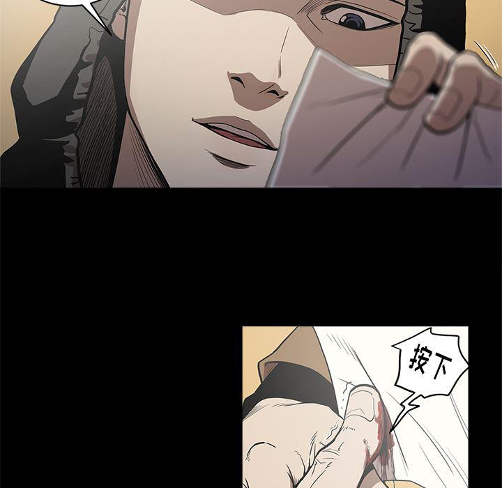 刀剑笑漫画韩漫全集-第5话无删减无遮挡章节图片 