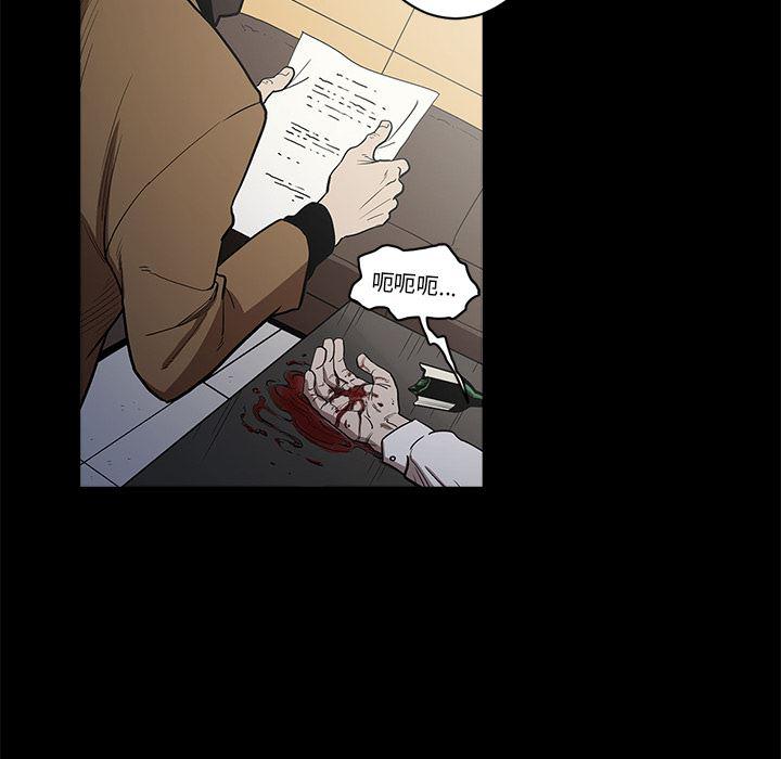 刀剑笑漫画韩漫全集-第5话无删减无遮挡章节图片 