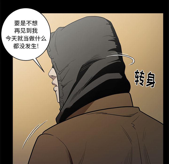 刀剑笑漫画韩漫全集-第5话无删减无遮挡章节图片 