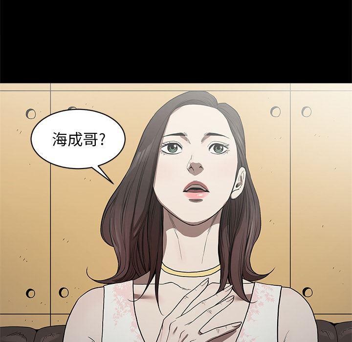 刀剑笑漫画韩漫全集-第5话无删减无遮挡章节图片 
