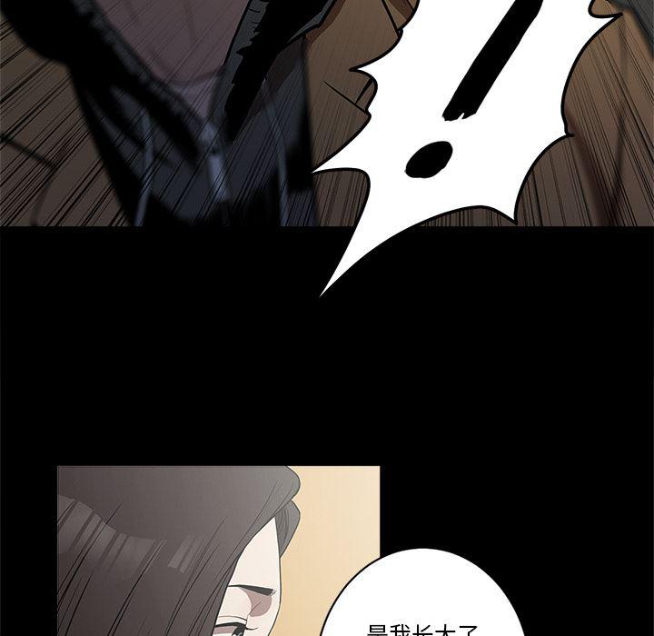 刀剑笑漫画韩漫全集-第5话无删减无遮挡章节图片 