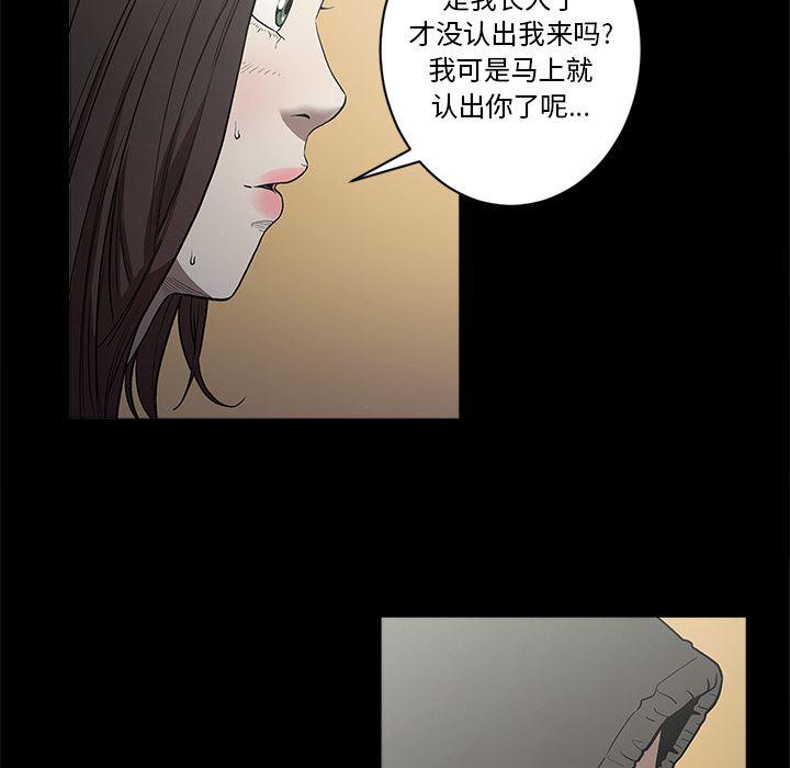 刀剑笑漫画韩漫全集-第5话无删减无遮挡章节图片 