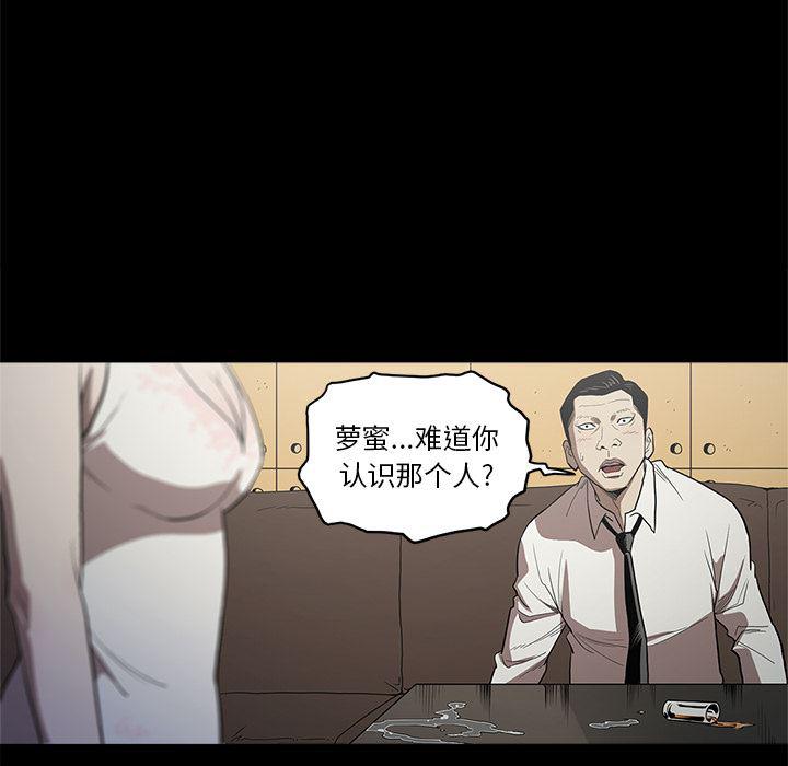刀剑笑漫画韩漫全集-第5话无删减无遮挡章节图片 