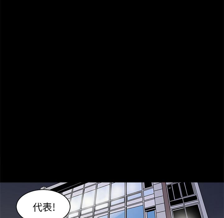 刀剑笑漫画韩漫全集-第5话无删减无遮挡章节图片 