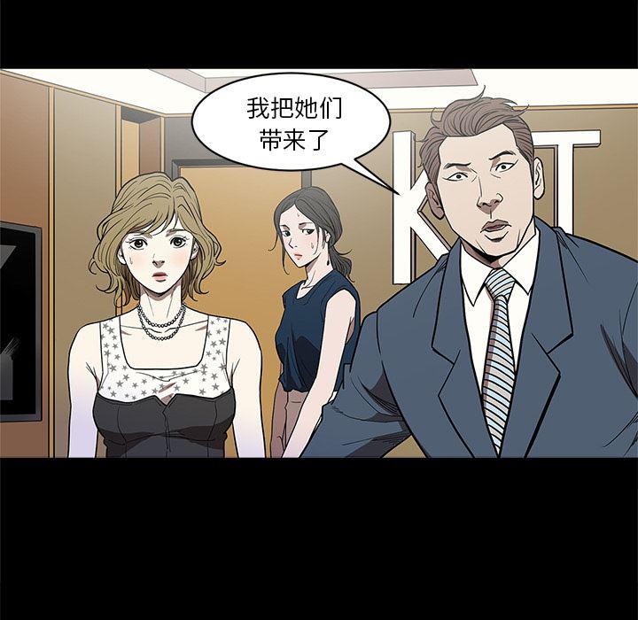 刀剑笑漫画韩漫全集-第5话无删减无遮挡章节图片 