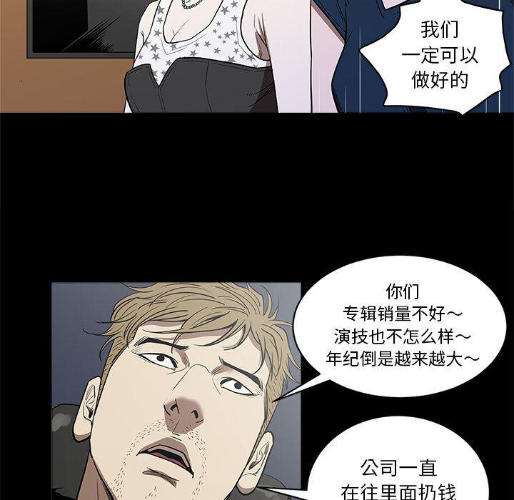 刀剑笑漫画韩漫全集-第5话无删减无遮挡章节图片 