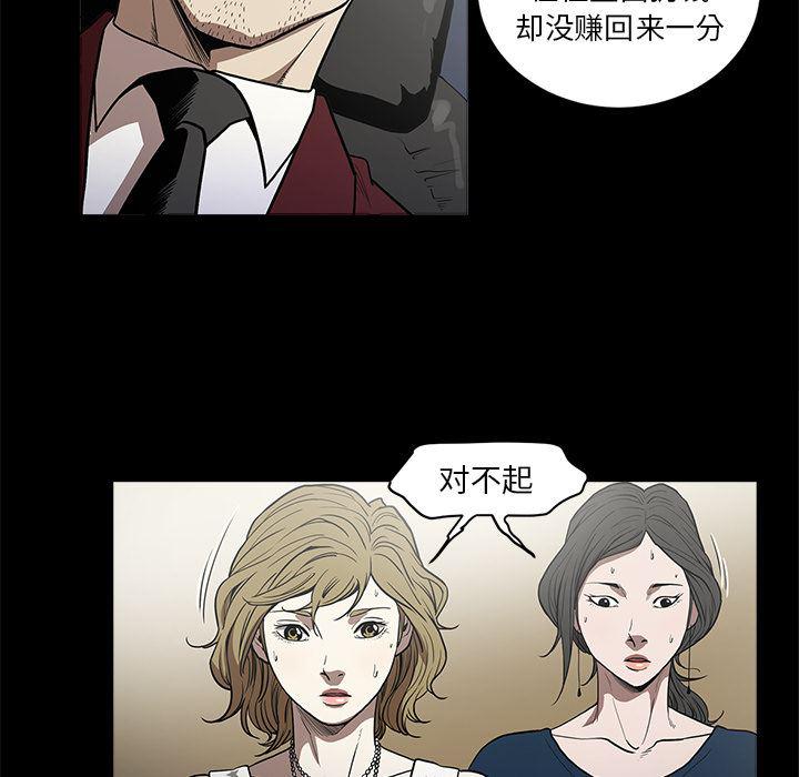 刀剑笑漫画韩漫全集-第5话无删减无遮挡章节图片 