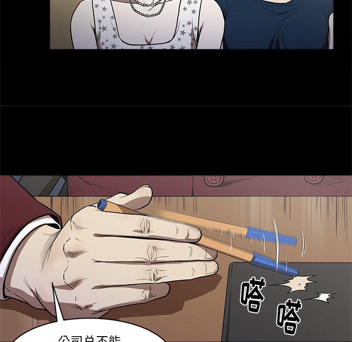刀剑笑漫画韩漫全集-第5话无删减无遮挡章节图片 