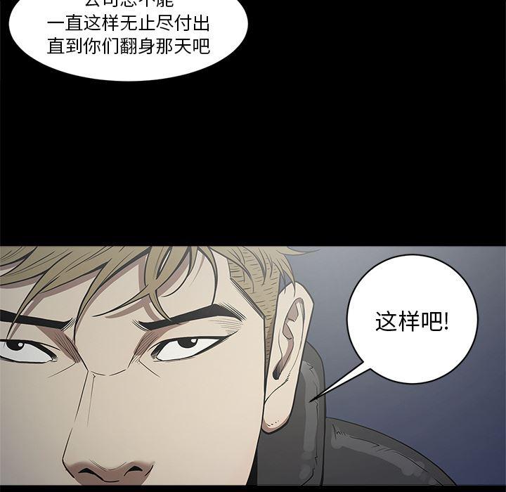 刀剑笑漫画韩漫全集-第5话无删减无遮挡章节图片 