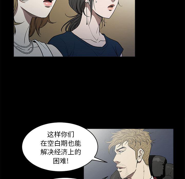 刀剑笑漫画韩漫全集-第5话无删减无遮挡章节图片 