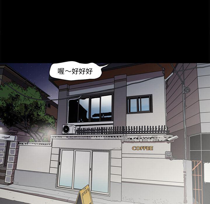 刀剑笑漫画韩漫全集-第5话无删减无遮挡章节图片 
