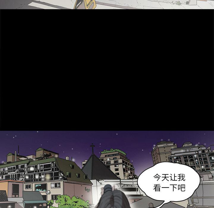 刀剑笑漫画韩漫全集-第5话无删减无遮挡章节图片 