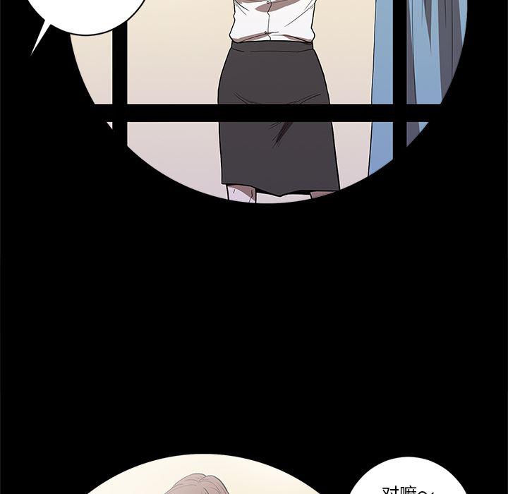 刀剑笑漫画韩漫全集-第5话无删减无遮挡章节图片 