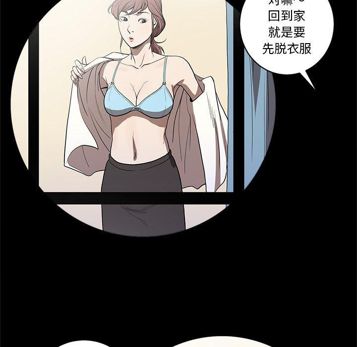 刀剑笑漫画韩漫全集-第5话无删减无遮挡章节图片 
