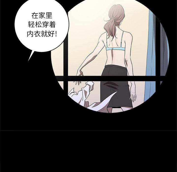 刀剑笑漫画韩漫全集-第5话无删减无遮挡章节图片 