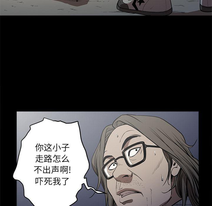 刀剑笑漫画韩漫全集-第5话无删减无遮挡章节图片 