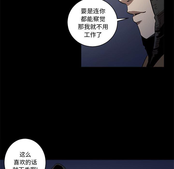 刀剑笑漫画韩漫全集-第5话无删减无遮挡章节图片 