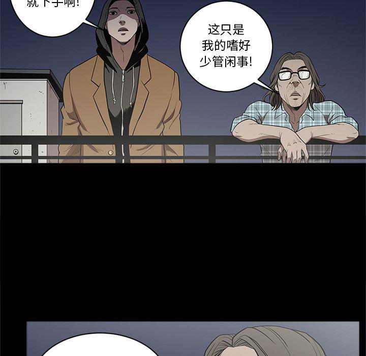 刀剑笑漫画韩漫全集-第5话无删减无遮挡章节图片 