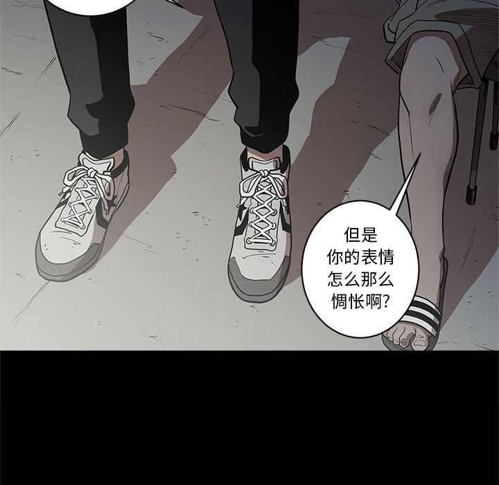 刀剑笑漫画韩漫全集-第5话无删减无遮挡章节图片 