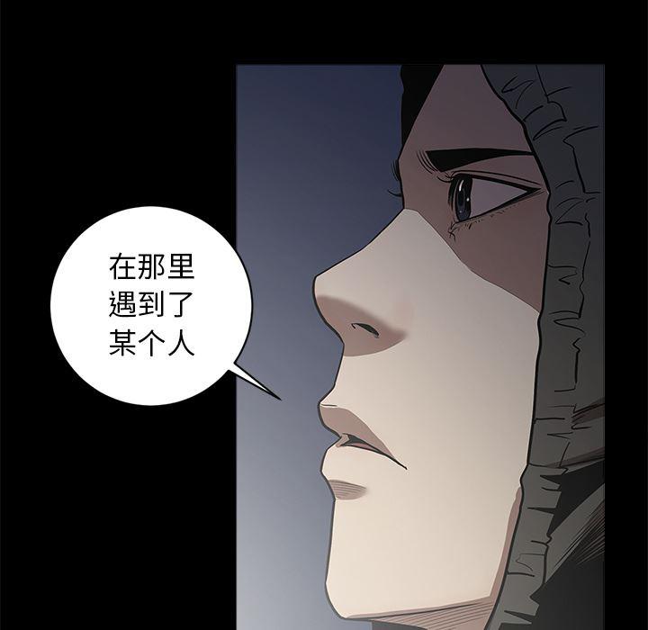 刀剑笑漫画韩漫全集-第5话无删减无遮挡章节图片 