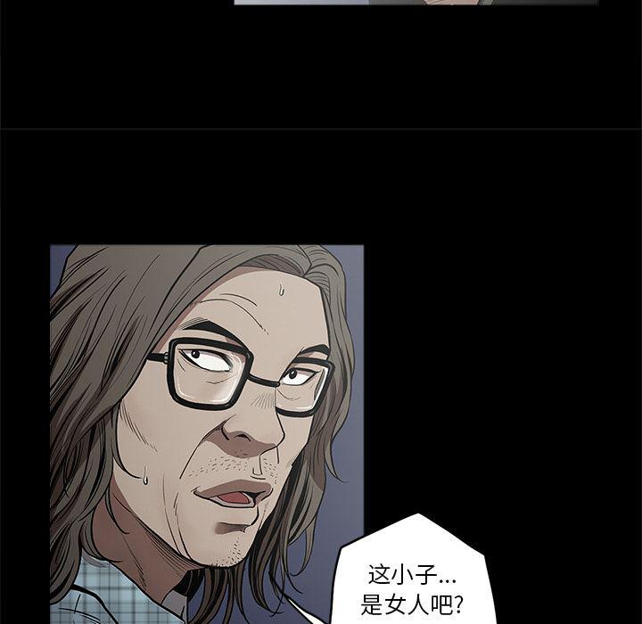 刀剑笑漫画韩漫全集-第5话无删减无遮挡章节图片 
