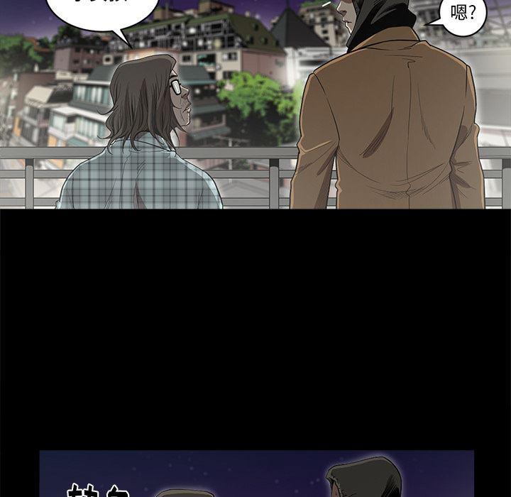 刀剑笑漫画韩漫全集-第5话无删减无遮挡章节图片 