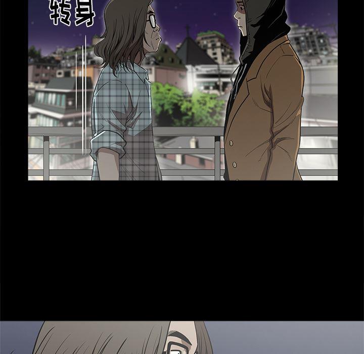 刀剑笑漫画韩漫全集-第5话无删减无遮挡章节图片 
