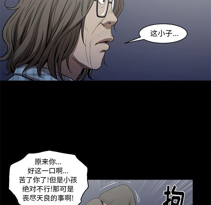 刀剑笑漫画韩漫全集-第5话无删减无遮挡章节图片 