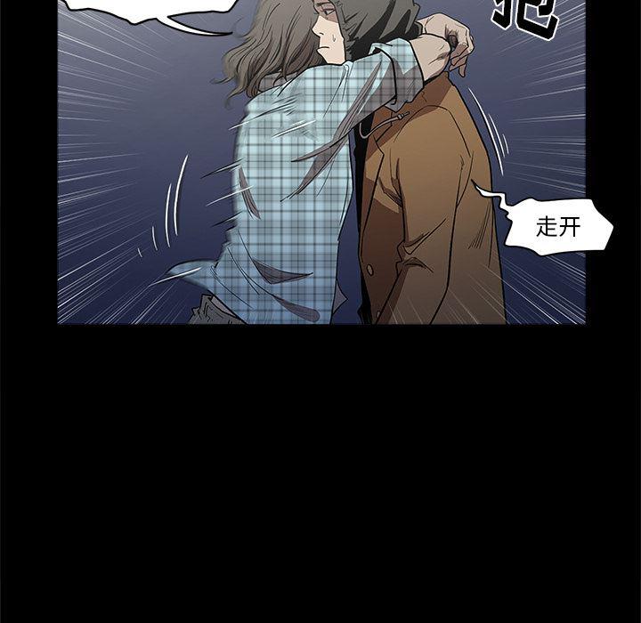 刀剑笑漫画韩漫全集-第5话无删减无遮挡章节图片 