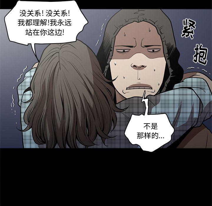 刀剑笑漫画韩漫全集-第5话无删减无遮挡章节图片 