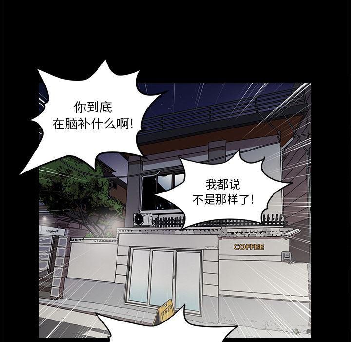 刀剑笑漫画韩漫全集-第5话无删减无遮挡章节图片 
