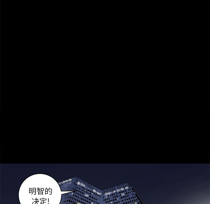 刀剑笑漫画韩漫全集-第5话无删减无遮挡章节图片 
