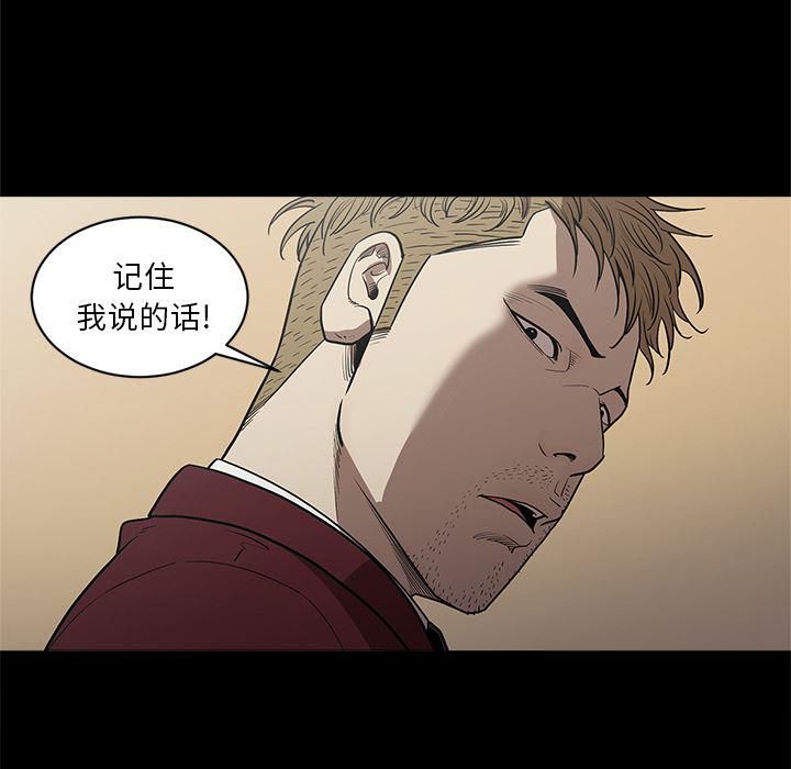 刀剑笑漫画韩漫全集-第5话无删减无遮挡章节图片 