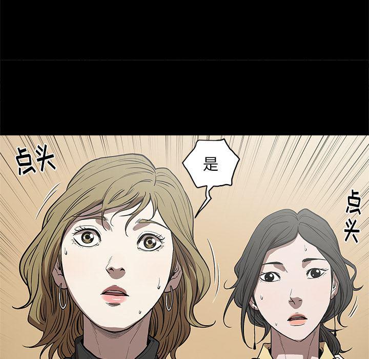 刀剑笑漫画韩漫全集-第5话无删减无遮挡章节图片 