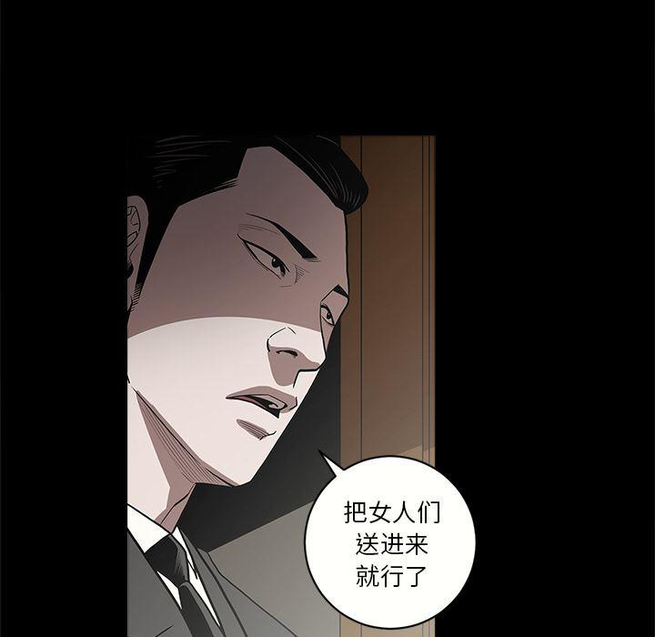 刀剑笑漫画韩漫全集-第6话无删减无遮挡章节图片 
