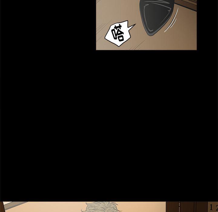 刀剑笑漫画韩漫全集-第6话无删减无遮挡章节图片 