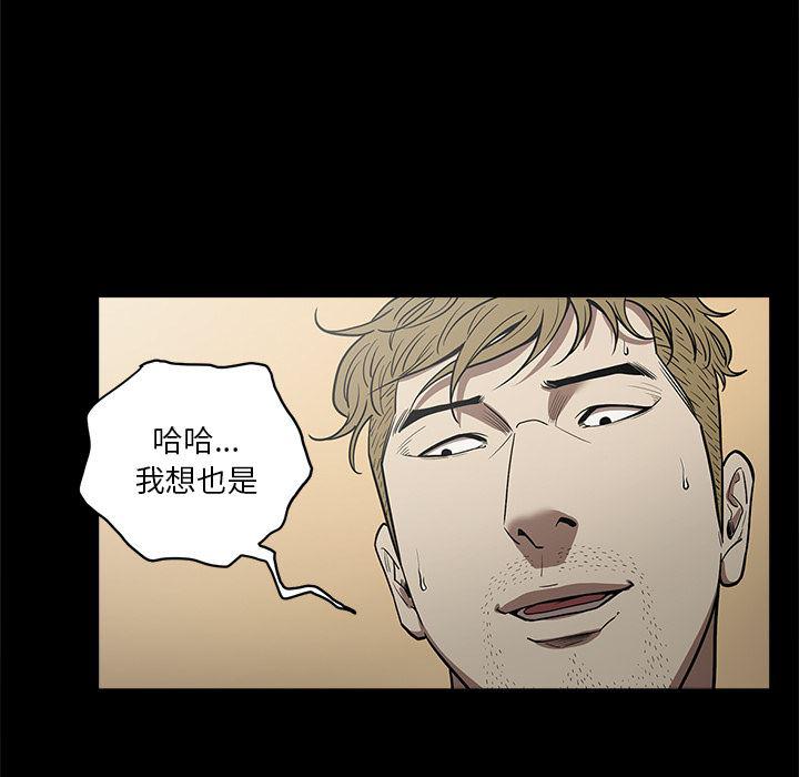 刀剑笑漫画韩漫全集-第6话无删减无遮挡章节图片 