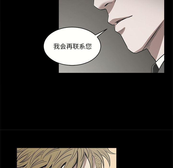 刀剑笑漫画韩漫全集-第6话无删减无遮挡章节图片 