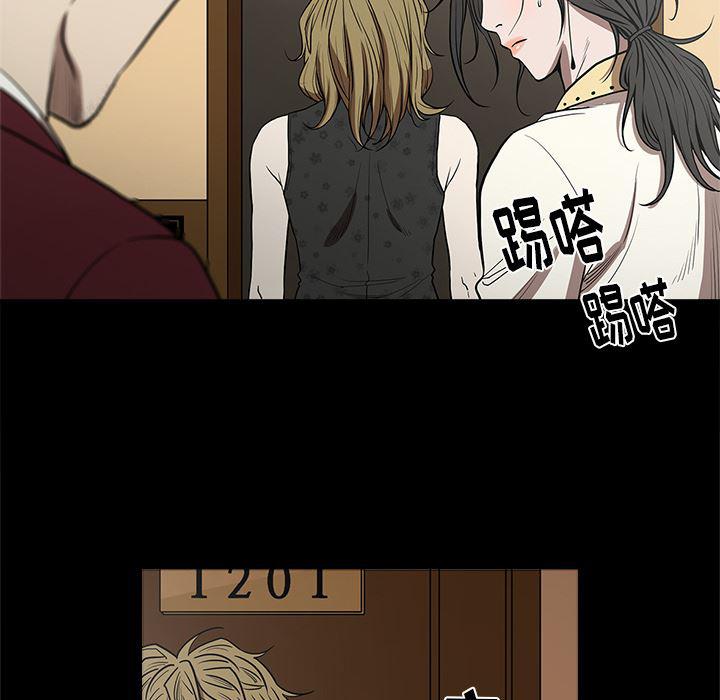 刀剑笑漫画韩漫全集-第6话无删减无遮挡章节图片 