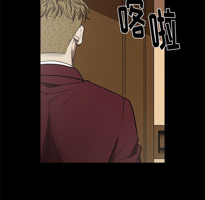 刀剑笑漫画韩漫全集-第6话无删减无遮挡章节图片 