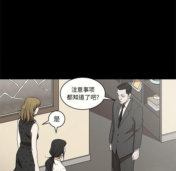 刀剑笑漫画韩漫全集-第6话无删减无遮挡章节图片 