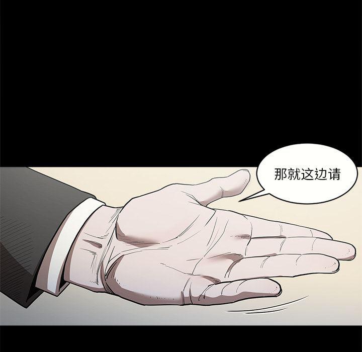 刀剑笑漫画韩漫全集-第6话无删减无遮挡章节图片 