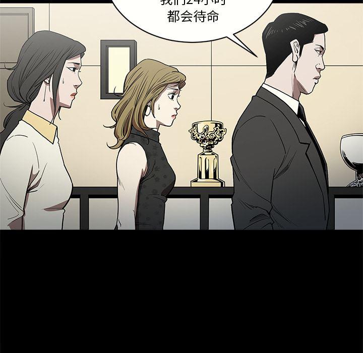 刀剑笑漫画韩漫全集-第6话无删减无遮挡章节图片 