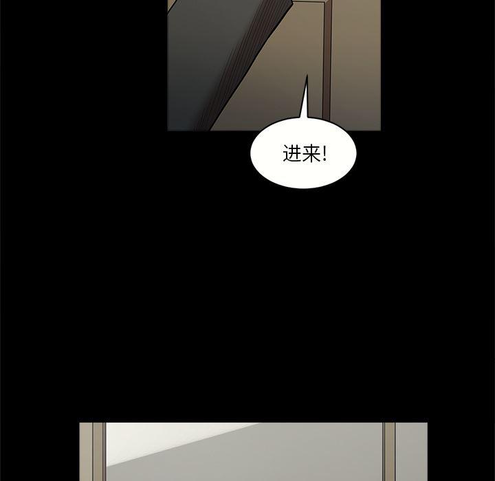 刀剑笑漫画韩漫全集-第6话无删减无遮挡章节图片 
