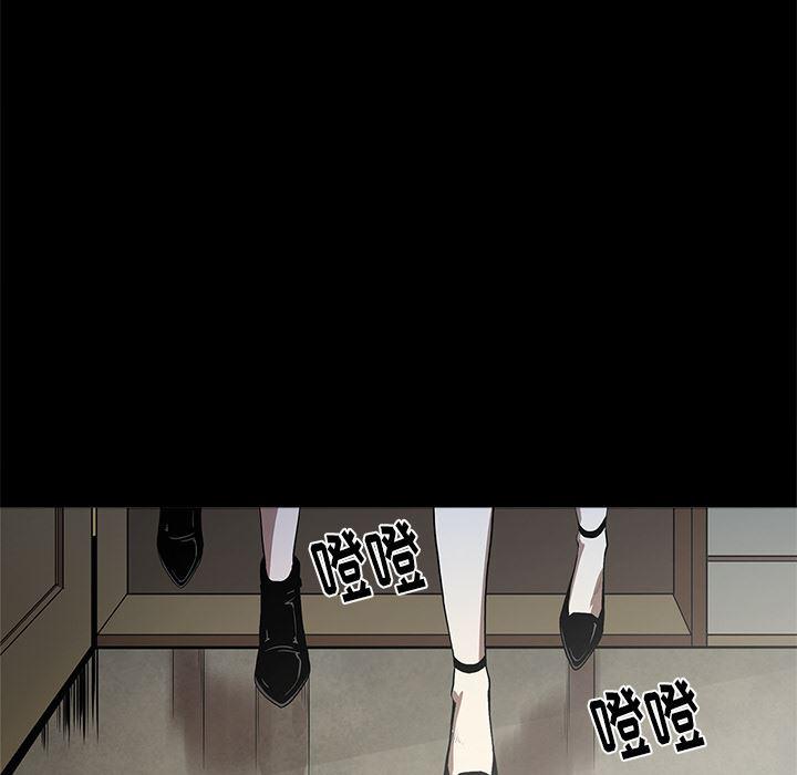 刀剑笑漫画韩漫全集-第6话无删减无遮挡章节图片 