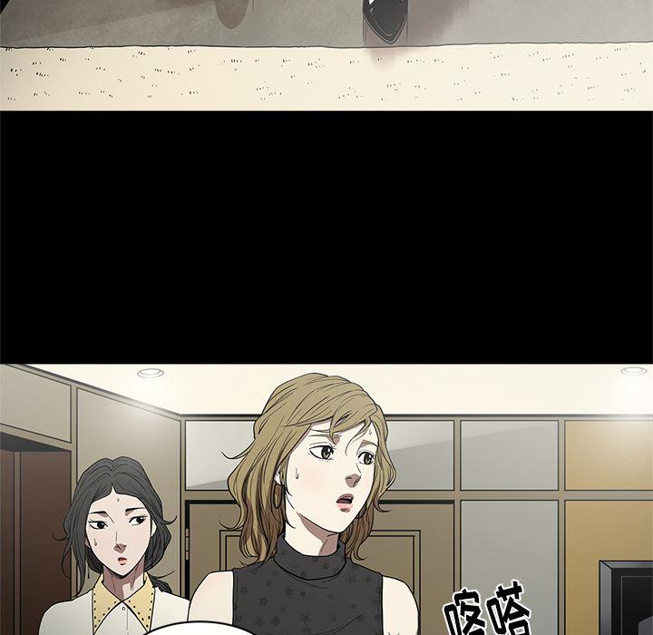 刀剑笑漫画韩漫全集-第6话无删减无遮挡章节图片 