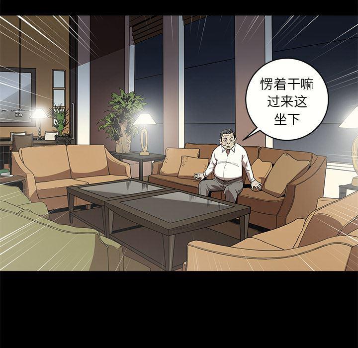 刀剑笑漫画韩漫全集-第6话无删减无遮挡章节图片 