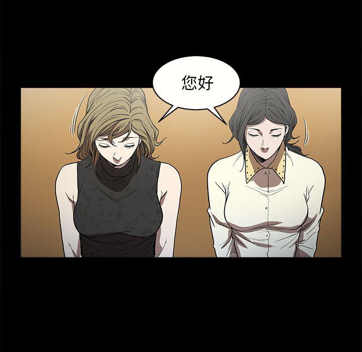 刀剑笑漫画韩漫全集-第6话无删减无遮挡章节图片 