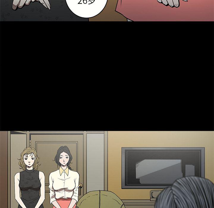 刀剑笑漫画韩漫全集-第6话无删减无遮挡章节图片 